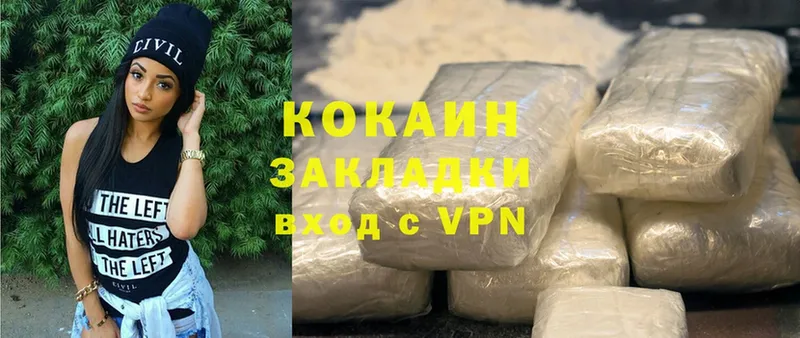 Cocaine Перу  дарнет шоп  omg ONION  Барыш 